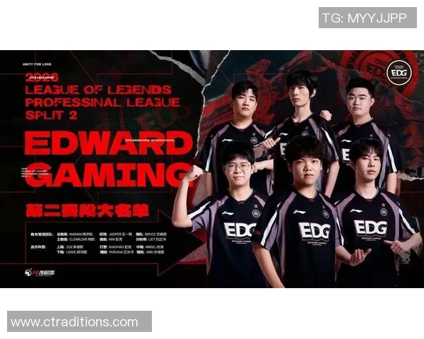 2026电竞新闻EDG战队在英雄联盟技术排名中创新高引发电竞圈热议与关注